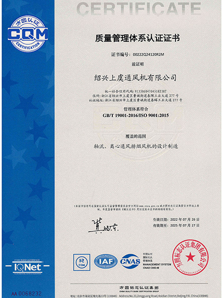 中文ISO9001.jpg