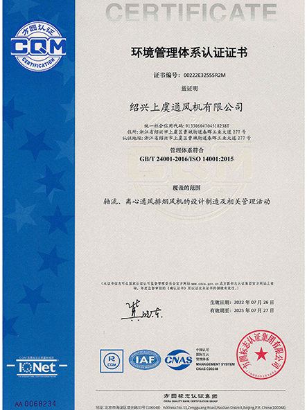 中文ISO14001.jpg
