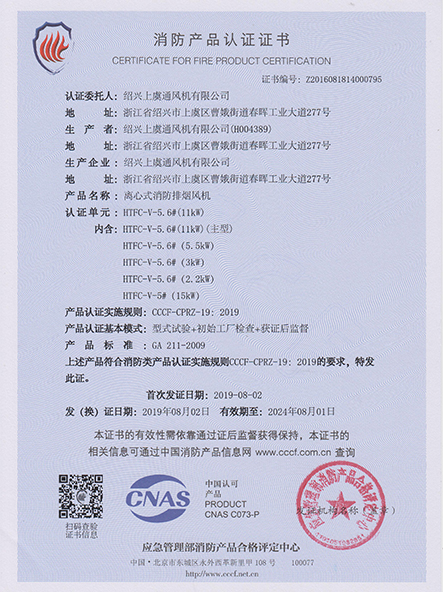 HTFC-V-5.6 - 副本.jpg