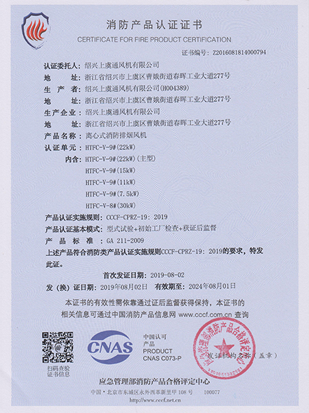 HTFC-V-9 - 副本.jpg