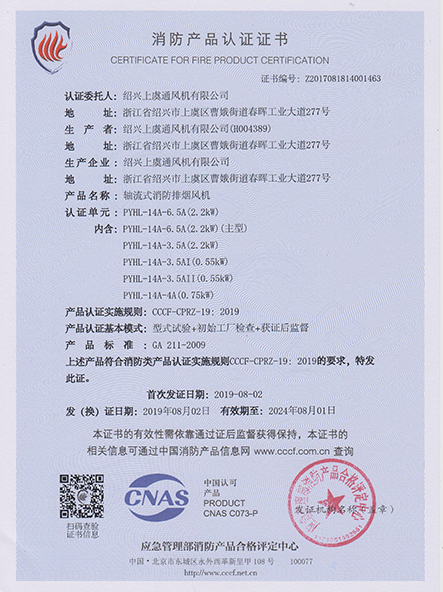 PYHL-14A-6.5A - 副本.jpg