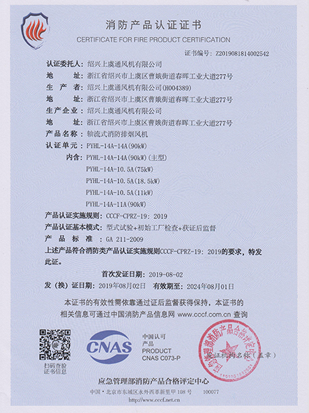 PYHL-14A-14A - 副本.jpg