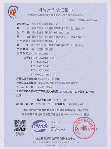 RTC-575 - 副本.jpg
