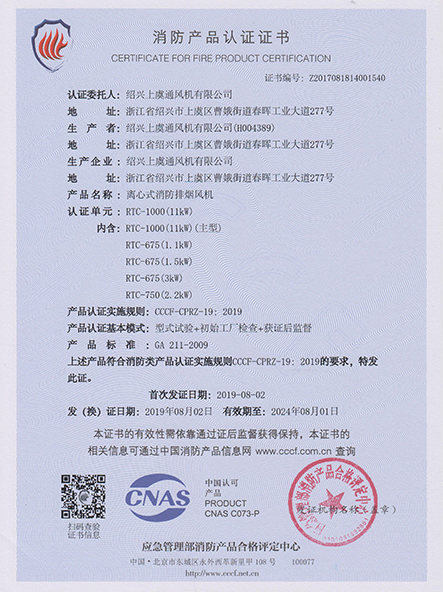 RTC-1000 - 副本.jpg