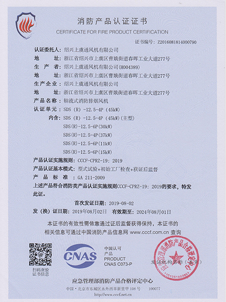 SDS(R)-12.5-4P - 副本.jpg
