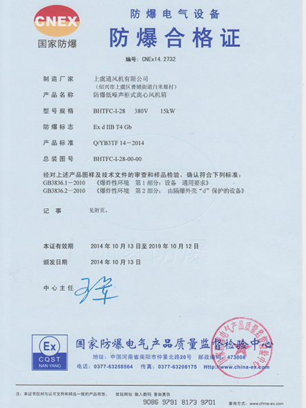 BHTFC-I-28 - 副本.jpg