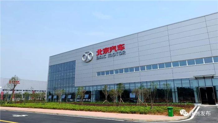 北京汽车南方(株洲)基地 - 副本.jpg