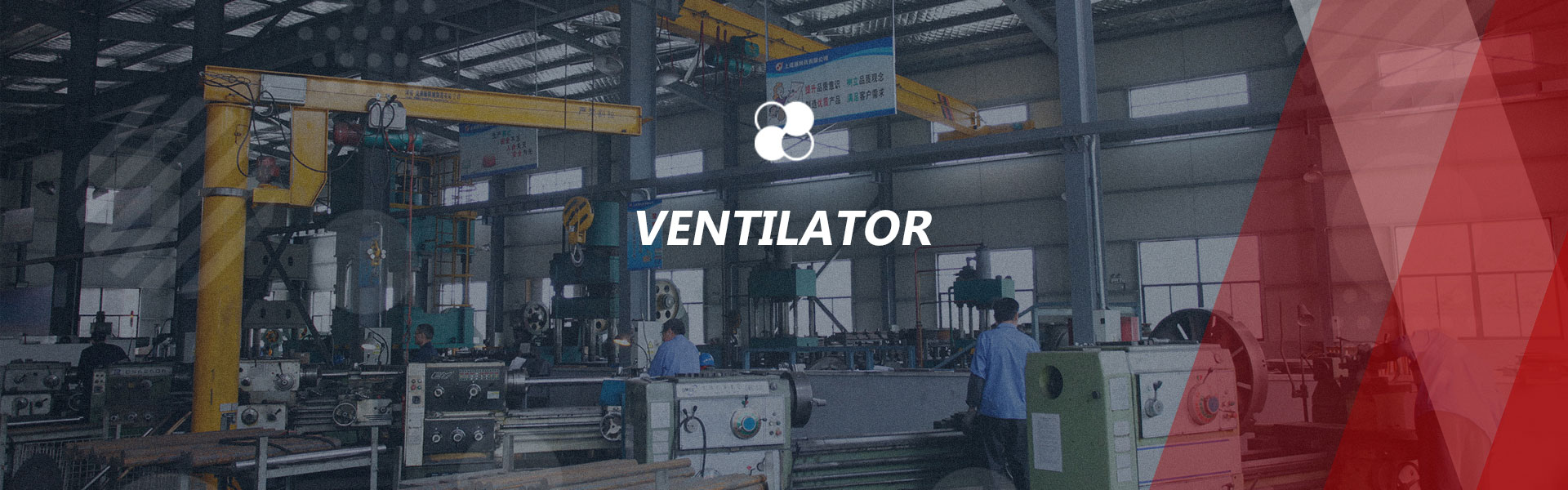 产品中心-SHANGYU VENTILATOR