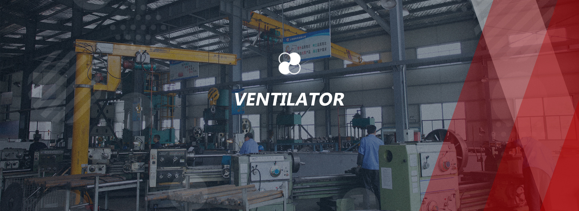 网站首页-SHANGYU VENTILATOR