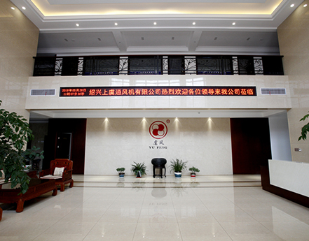 -SHANGYU VENTILATOR