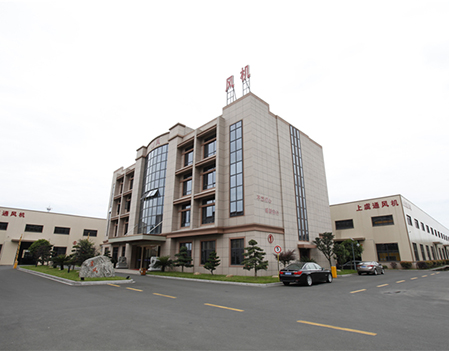 Real view of the factory-SHANGYU VENTILATOR