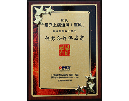 Excellent Cooperative Supplier-SHANGYU VENTILATOR